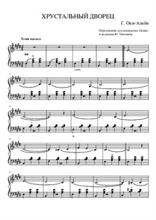 Хрустальный дворец (вальс): Хрустальный дворец (вальс) by Georgy Oki-Albi