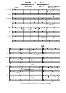 Сюита No.4 для камерного оркестра в 5 частях: 1 часть. Прелюдия by Vladimir Polionny