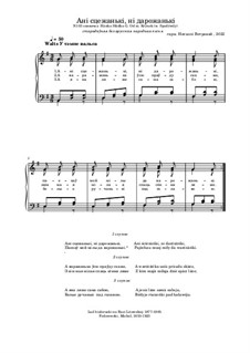 Ani ścièżàńki, ni daróżāńki. Old Belarusian song: Ani ścièżàńki, ni daróżāńki. Old Belarusian song by folklore