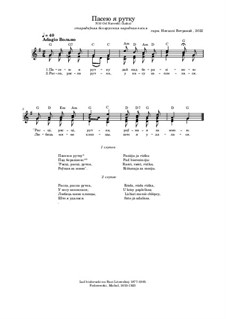 Pasièju ja rùtku. Belarusian song: Lead sheet by folklore