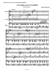 Театральное настроение: Театральное настроение by Irina Minakova