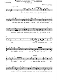 Vier Romanzen, Op.42: No.3 The Clouds Begin to Scatter (cello part) by Nikolai Rimsky-Korsakov