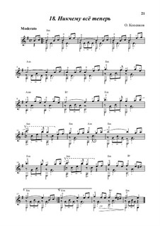 Никчему всё теперь, Op.10: Никчему всё теперь by Oleg Kopenkov