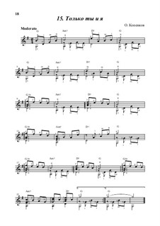 Только ты и я, Op.10: Только ты и я by Oleg Kopenkov