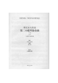 Konzert für Violine und Orchester Nr.2, Op.22: Solostimme by Henryk Wieniawski