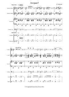 Entr'acte!: Entr'acte! by Oleg Gorbunov