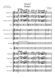 Pecchè?: Vollpartitur, Stimmen by Gaetano Errico Pennino