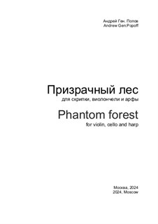 Phantom Forest: Phantom Forest by Andrej Popow