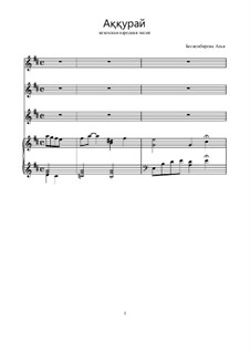 Аккурай: Аккурай by folklore