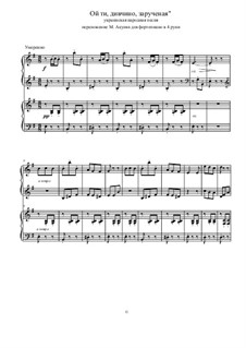 Ой ти, дивчино, зарученая: Для фортепиано в четыре руки, Ор.27 by folklore