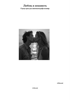 Любовь и ненависть, Ор.63: Любовь и ненависть by Arangirowchik