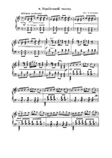 Ukrainischer Tanz: Ukrainischer Tanz by Mikola Koliada