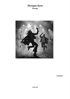 Экспресс-буги, Ор.66: Экспресс-буги by Arangirowchik