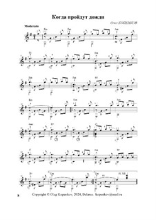Когда пройдут дожди, Ор.67 No.8: Когда пройдут дожди by Oleg Kopenkov