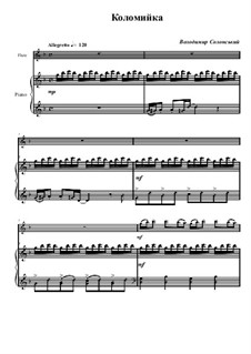 Коломийка: Для флейты и фортепиано by Vladimir Solonskiy