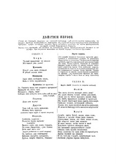 Chant de l'amour triomphant: Für Stimmen und Klavier by Anton Simon
