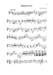 Pitkin Blues: Pitkin Blues by Sergej Kolgan