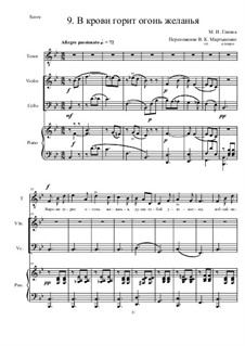 Das Feuer der Sehnsucht brennt in meinem Blut: For tenor, violin, cello and piano by Michail Glinka