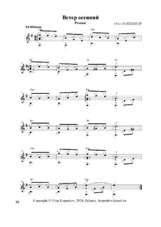 Ветер осенний, Ор.77 No.16: Ветер осенний by Oleg Kopenkov