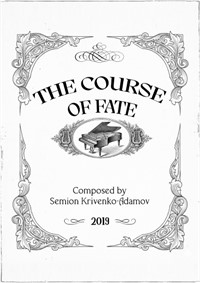 The Course of Fate