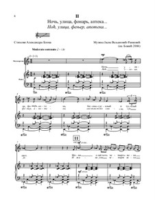 Ночь, улица, фонарь, аптека…: Ночь, улица, фонарь, аптека… by Jasna Veljanovic-Rankovic