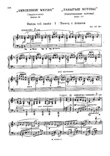 Vergessene Weisen III, Op.40: Nr.1 Danza col canto by Nikolai Medtner