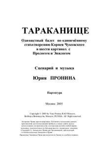 Terrible Cockroach. Ballet in one-act of six movement: Prolog by Yury Pronin