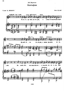 Zwei Lieder, Op.13: Nr.2 Epitaph by Nikolai Medtner