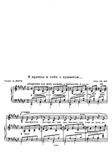 Eight Poems after Tyutchev and Fet, Op.24: No.8 I Came to You with Greeting by Nikolai Medtner