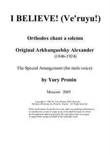 I Believe! (Ve'ruyu!) Orthodox chant a solemn: I Believe! (Ve'ruyu!) Orthodox chant a solemn by Aleksander Andreevich Arkhangelsky