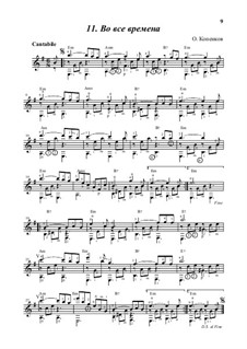 At all times, Op.12: At all times by Oleg Kopenkov