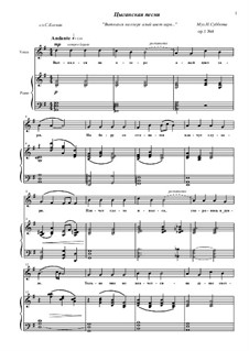 Gipsy Song, Op.1 No.4: Gipsy Song by Nikolay Subbota