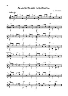 For good or for bad, Op.12: For good or for bad by Oleg Kopenkov