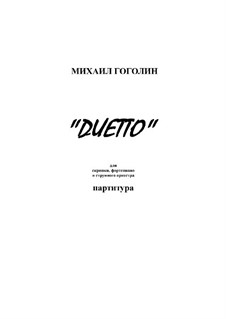 Duetto: Vollpartitur by Mikhail Gogolin