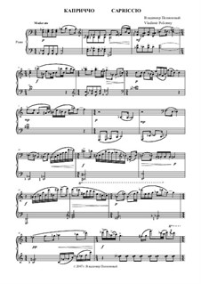 Каприччио для фортепиано: Каприччио для фортепиано by Vladimir Polionny