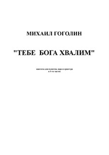 To you God we praise: Vollpartitur by Mikhail Gogolin