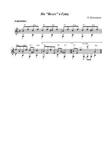 Сюита для гитары 'Студёная Гута', Op.15: No.1 On the 'Volga' in Gutu by Oleg Kopenkov