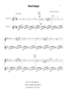 Баллада - дуэт: Баллада - дуэт by Oleg Lukyanchikov