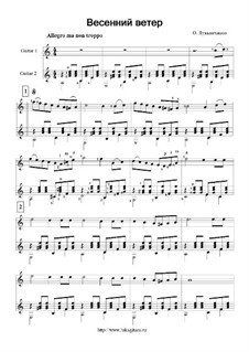 Весенний ветер - дуэт: Весенний ветер - дуэт by Oleg Lukyanchikov