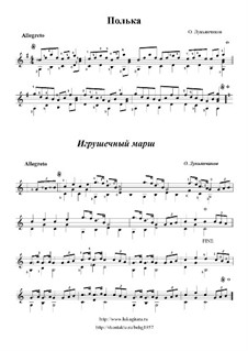 Две пьески: Две пьески by Oleg Lukyanchikov