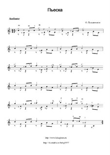 Пьеска: Пьеска by Oleg Lukyanchikov