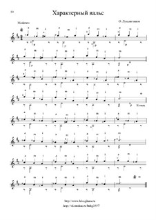 Характерный вальс: Характерный вальс by Oleg Lukyanchikov