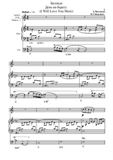 Ballad 'I Will Love You More': For soloist, bass part and piano by Dmitry Chistyakov