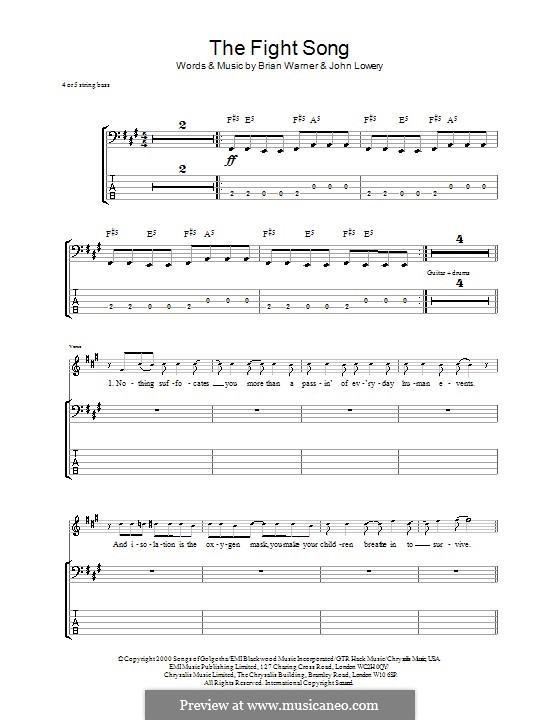 Песни для файта. Песни для файта