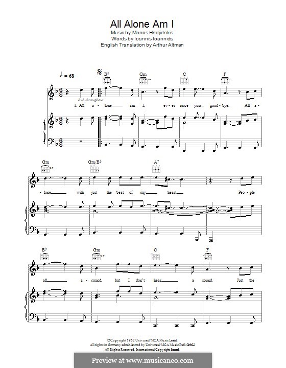 All Alone am I (Brenda Lee): Para vocais e piano (ou Guitarra) by Manos Hadjidakis
