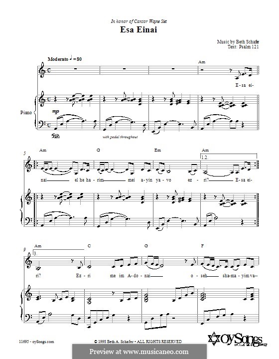 Esa Einai: Para vocais e piano (ou Guitarra) by Beth Schafer