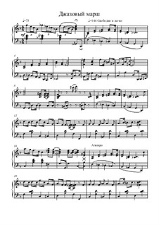 Джазовый марш: Джазовый марш by Alexandr Nezhigaj