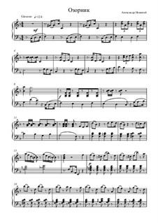 Озорник: Озорник by Alexandr Nezhigaj