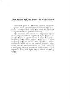 Six Romances, TH 93 Op.6: No.6 None but the Lonely Know, for orchestra by Pyotr Tchaikovsky