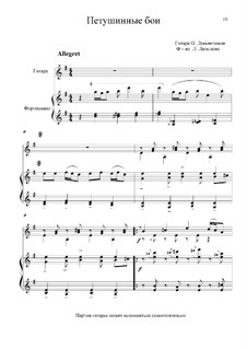 Петушинные бои, Op.40: Для гитары и фортепиано by Oleg Lukyanchikov